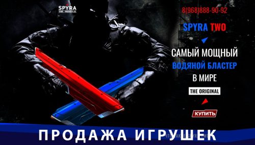 сайт по продаже игрушек