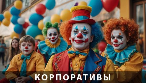 сайт праздник